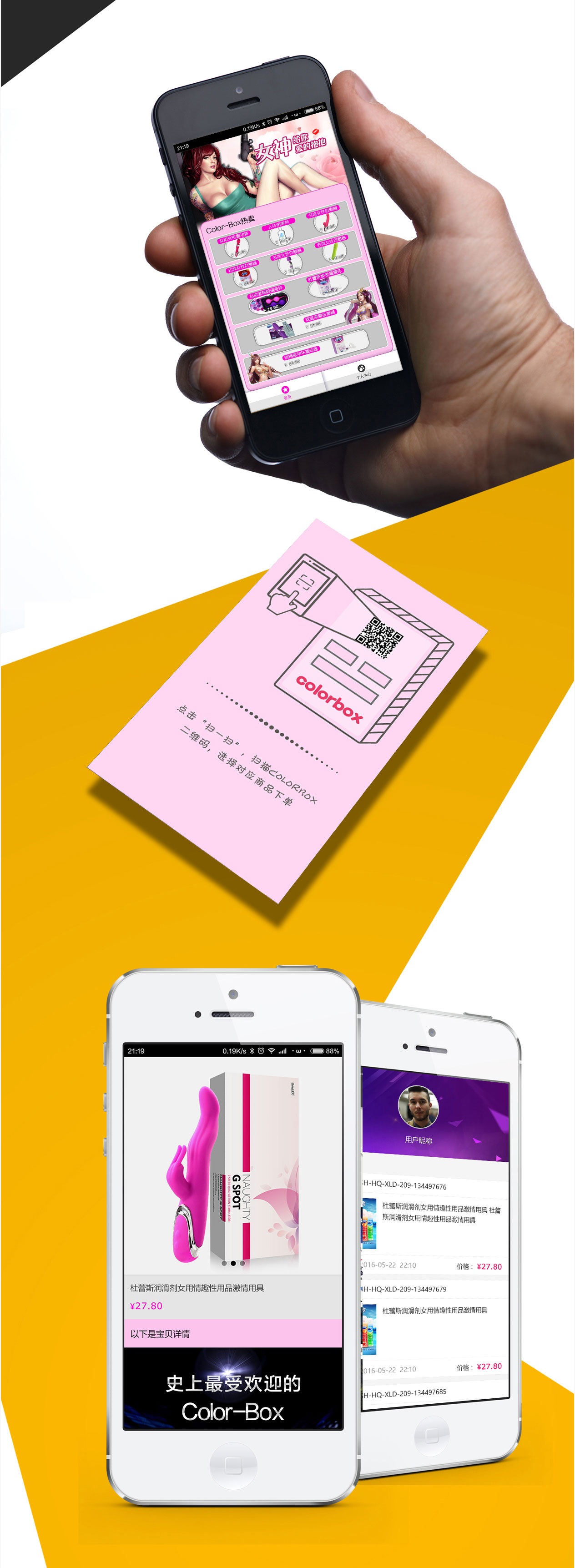 垣通網(wǎng)絡(luò)