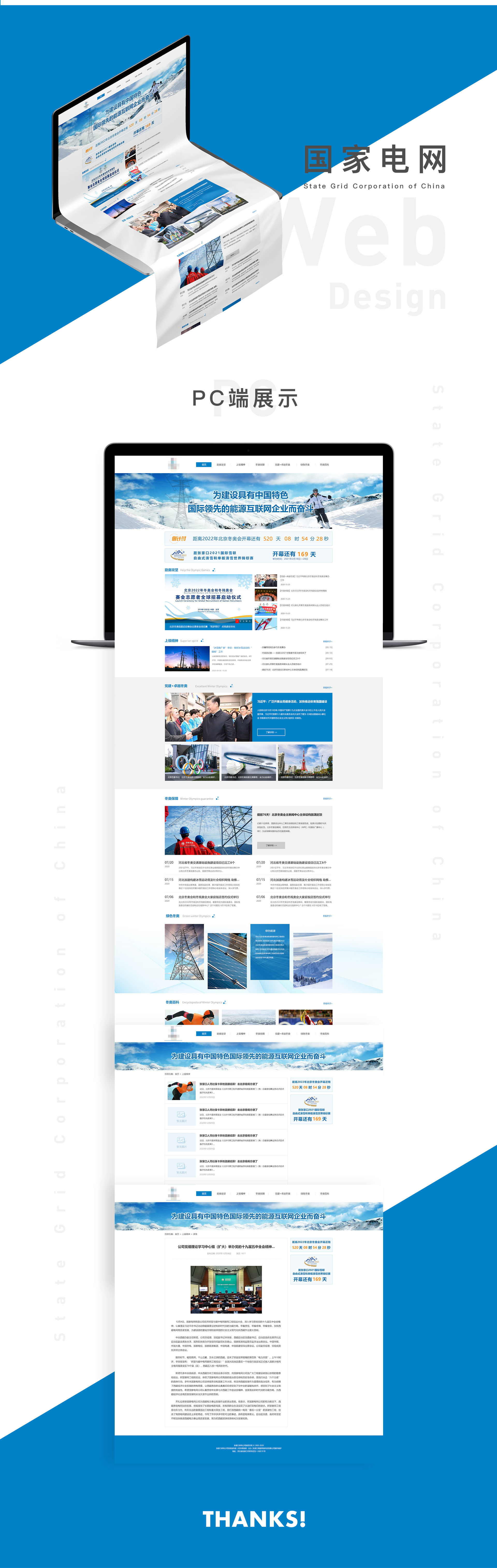 垣通網(wǎng)絡(luò)