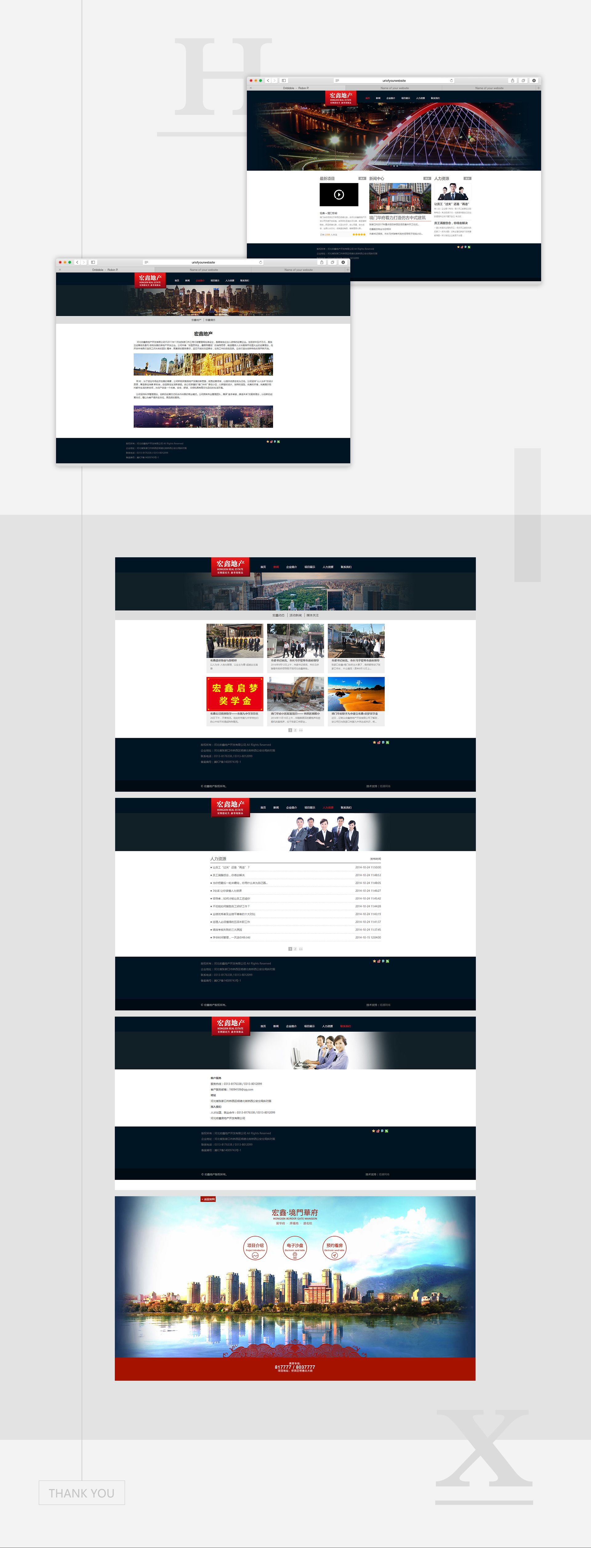 垣通網(wǎng)絡(luò)