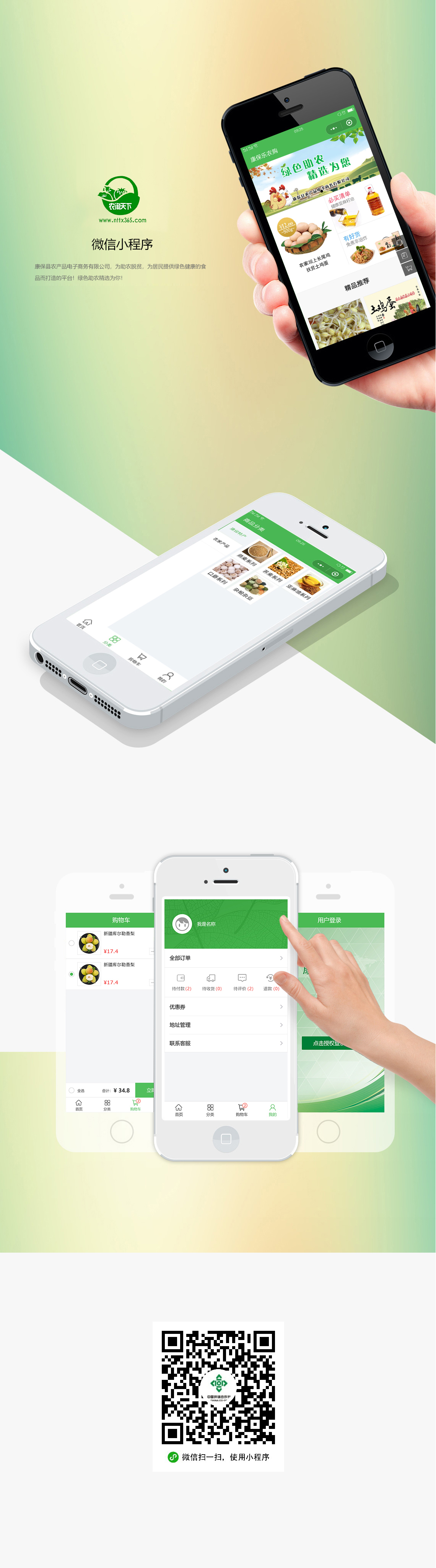 垣通網(wǎng)絡(luò)