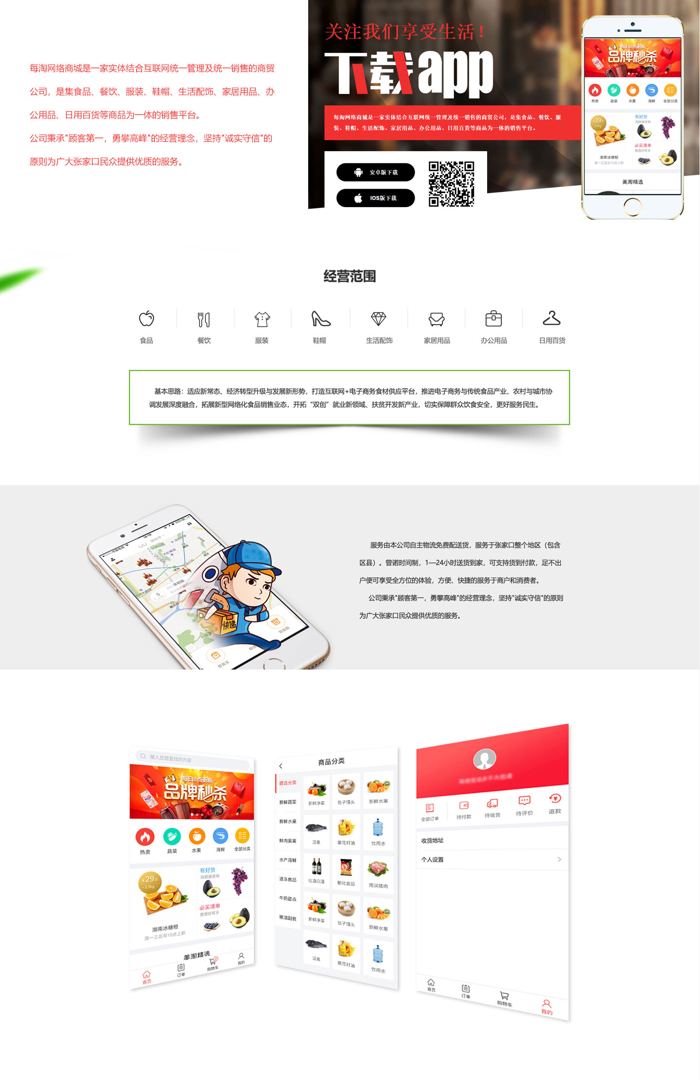 垣通網(wǎng)絡(luò)