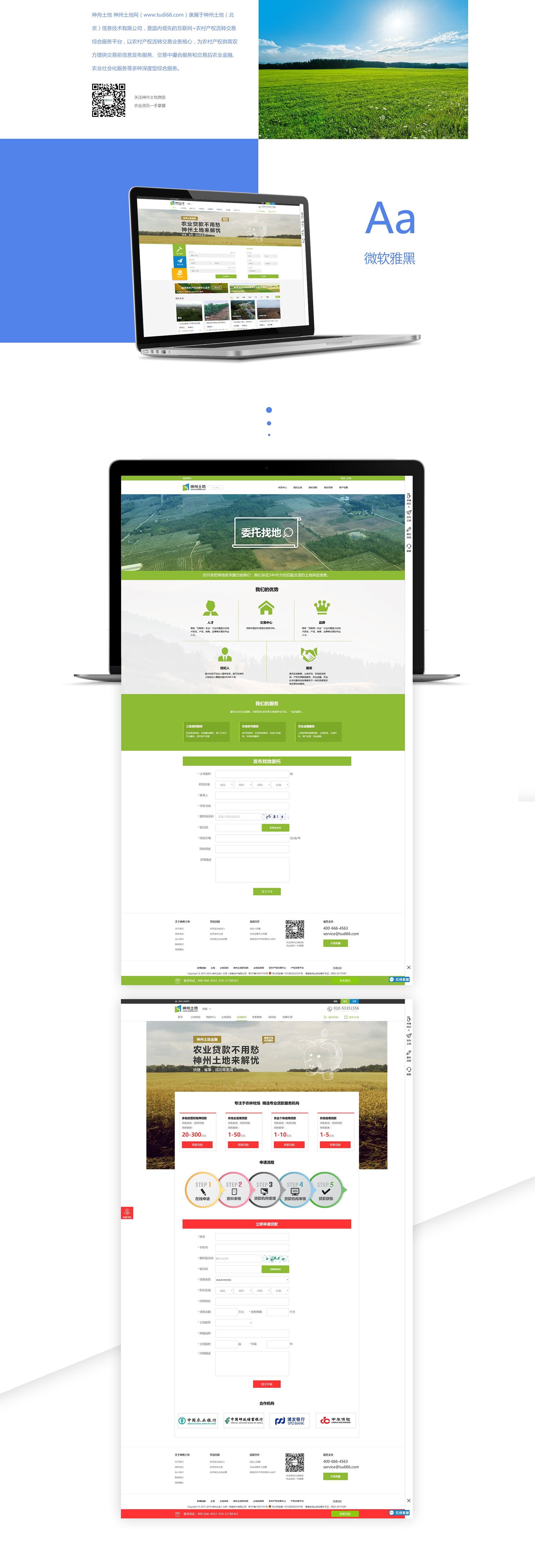 垣通網(wǎng)絡(luò)