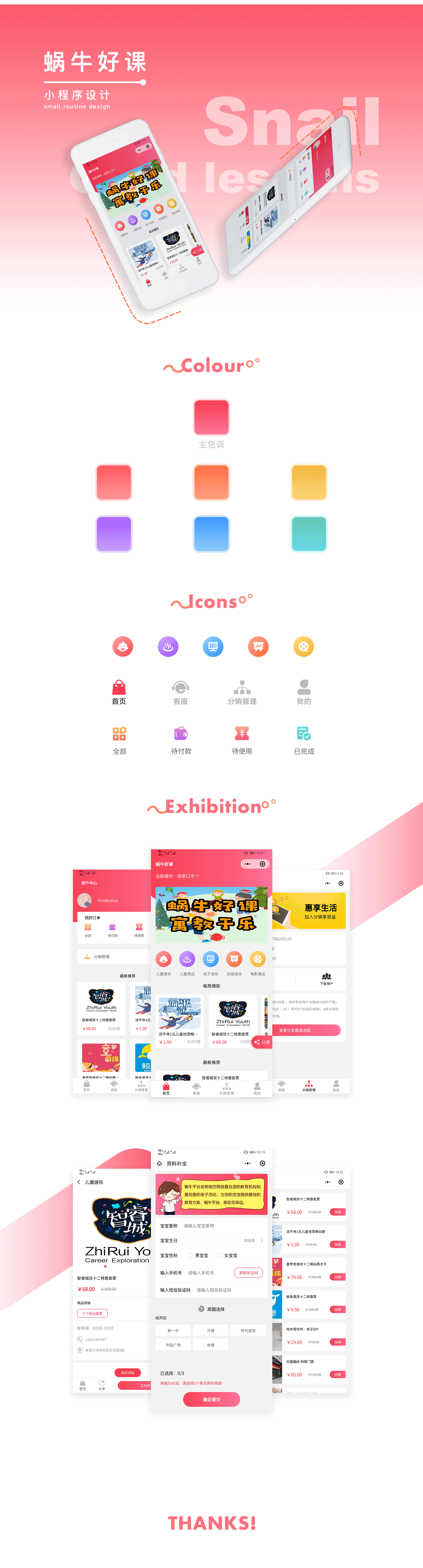 垣通網(wǎng)絡(luò)