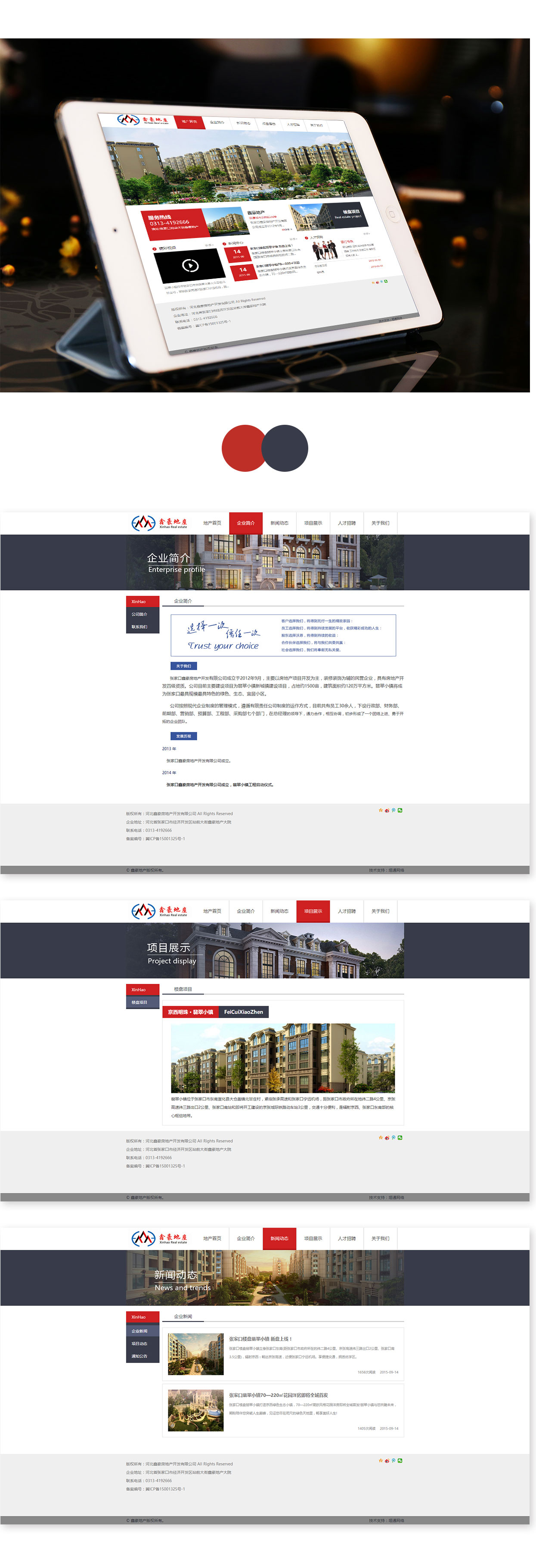 垣通網(wǎng)絡(luò)