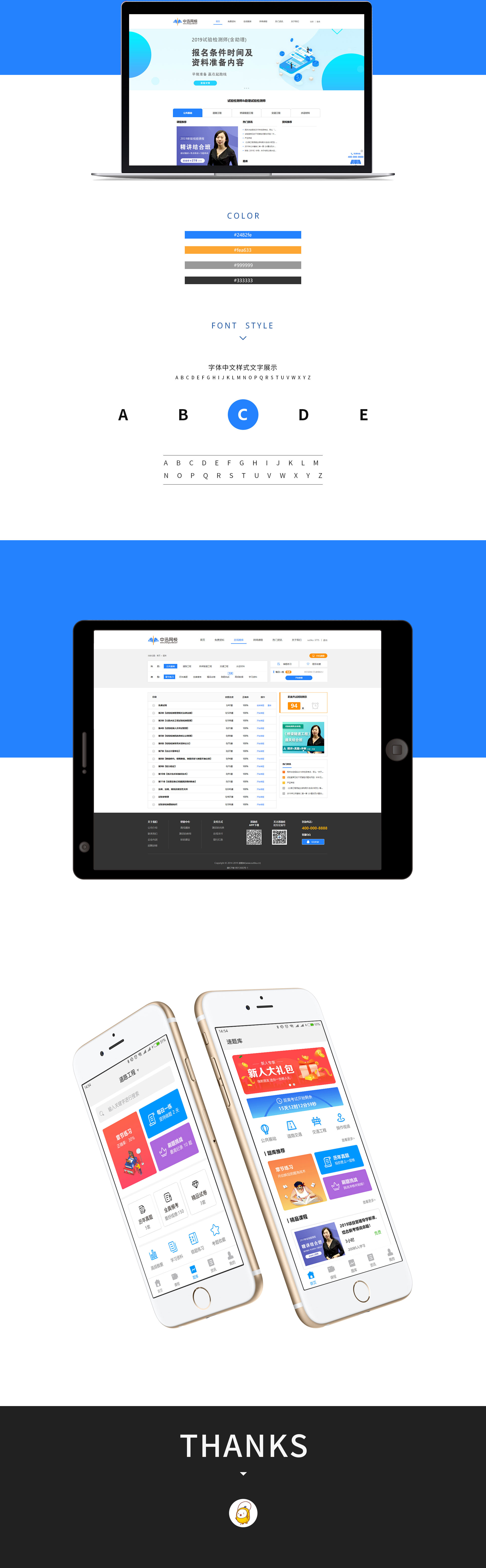 垣通網(wǎng)絡(luò)