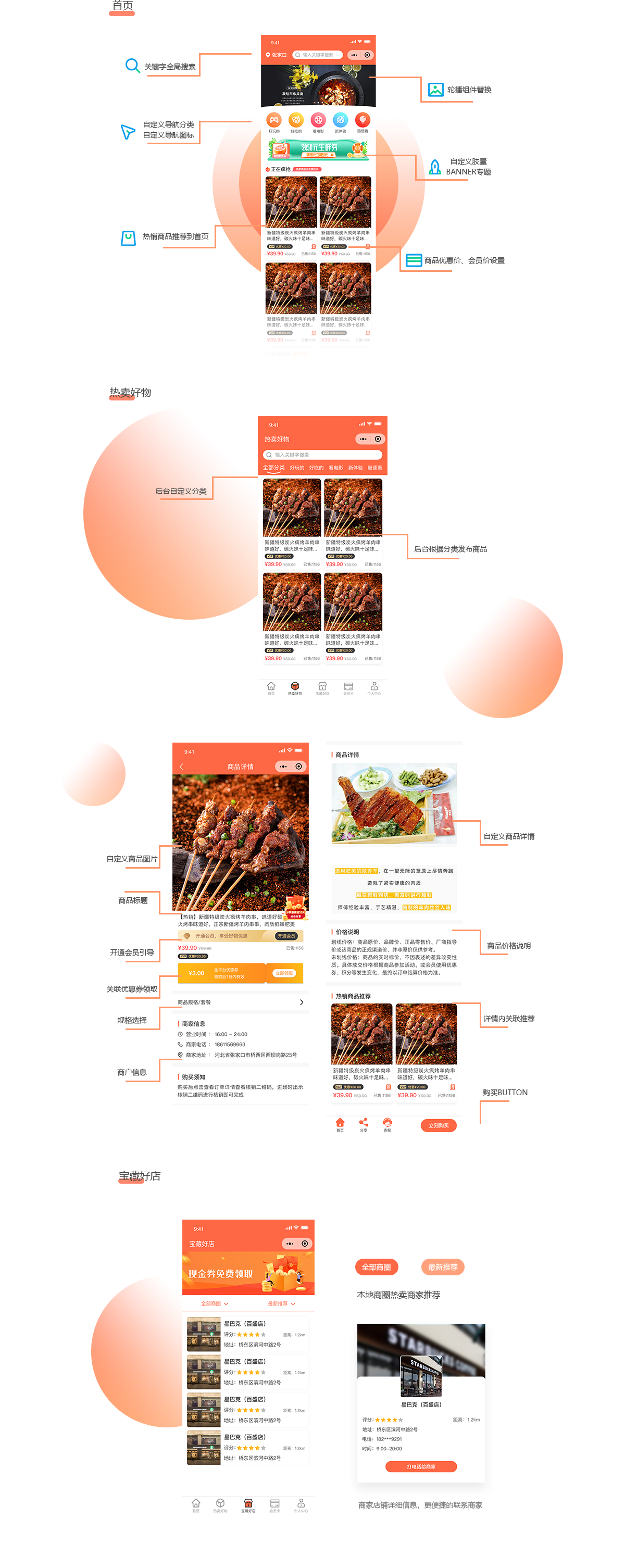 垣通網(wǎng)絡(luò)