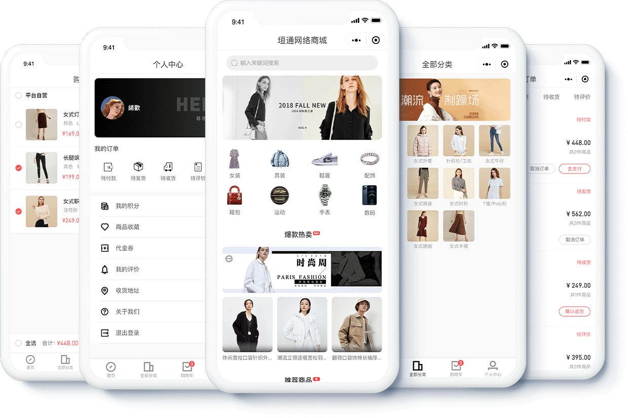 垣通網(wǎng)絡(luò)